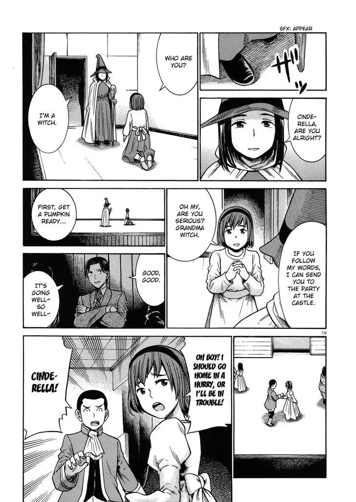 Read Hinamatsuri (en) Manga Online