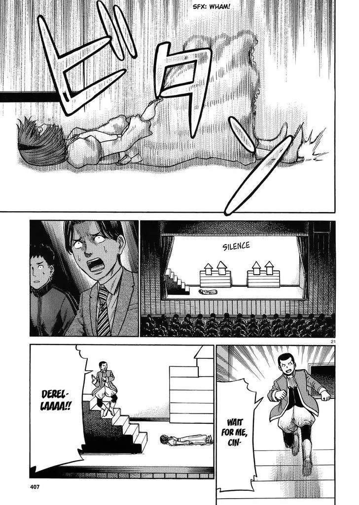 Read Hinamatsuri (en) Manga Online