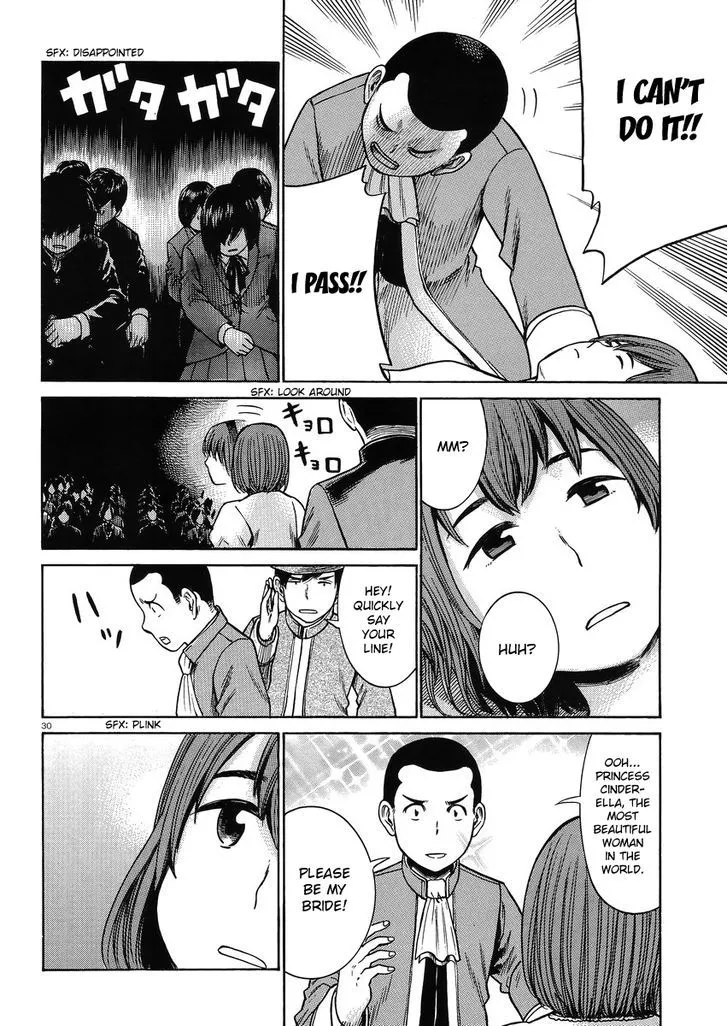 Read Hinamatsuri (en) Manga Online