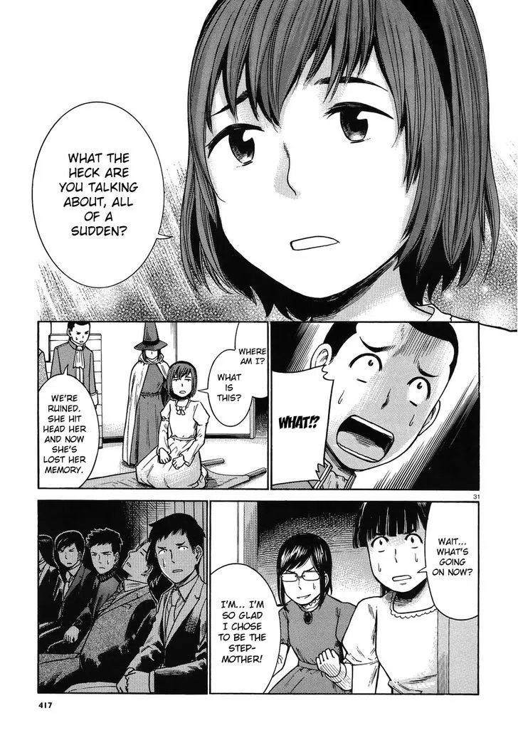 Read Hinamatsuri (en) Manga Online