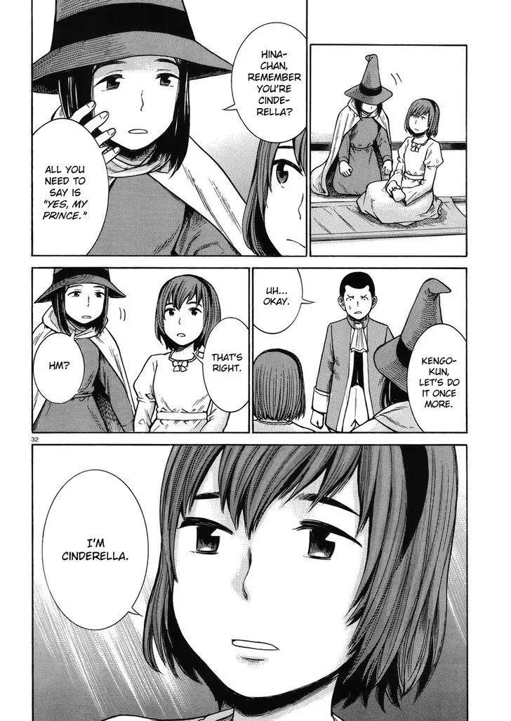 Read Hinamatsuri (en) Manga Online
