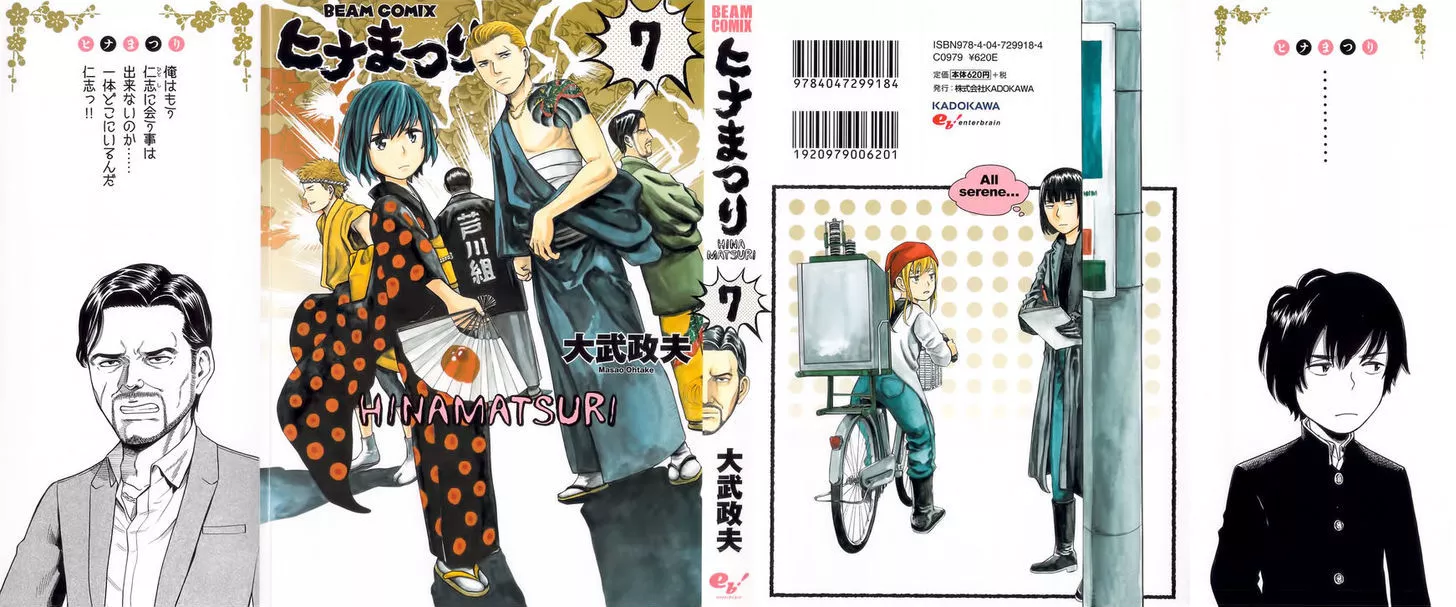 Read Hinamatsuri (en) Manga Online