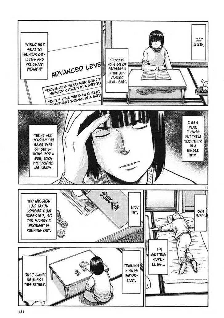 Read Hinamatsuri (en) Manga Online