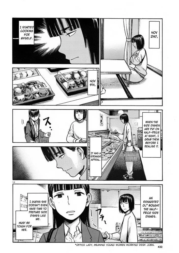 Read Hinamatsuri (en) Manga Online