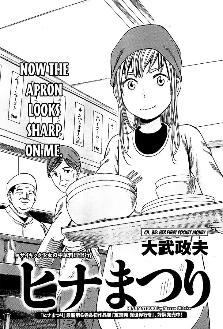 Read Hinamatsuri (en) Manga Online