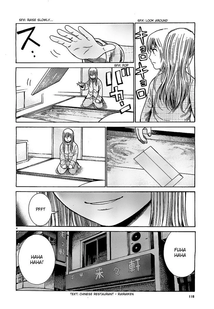 Read Hinamatsuri (en) Manga Online
