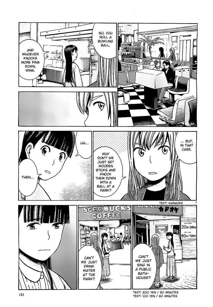 Read Hinamatsuri (en) Manga Online