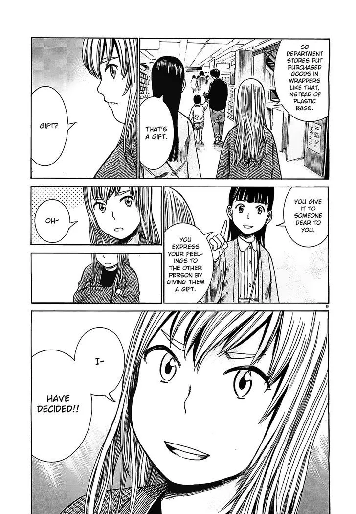 Read Hinamatsuri (en) Manga Online