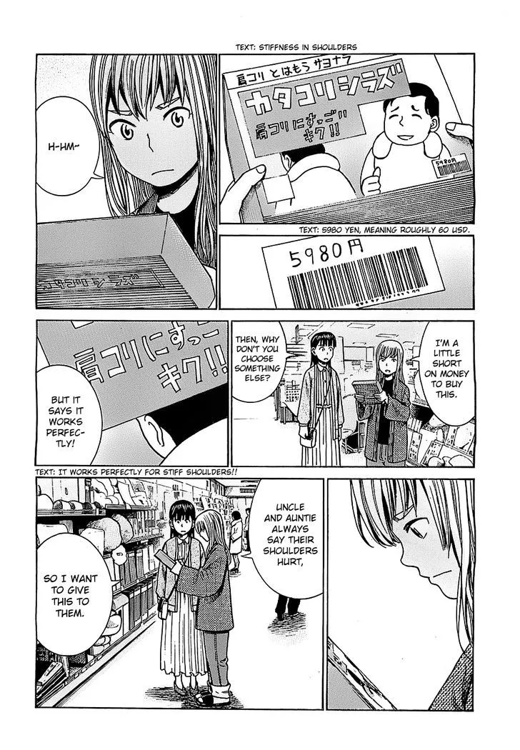 Read Hinamatsuri (en) Manga Online