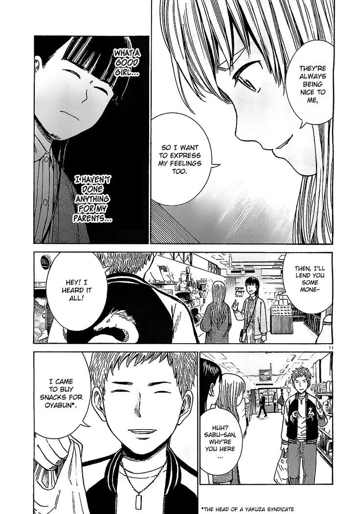 Read Hinamatsuri (en) Manga Online