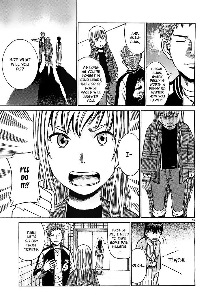 Read Hinamatsuri (en) Manga Online