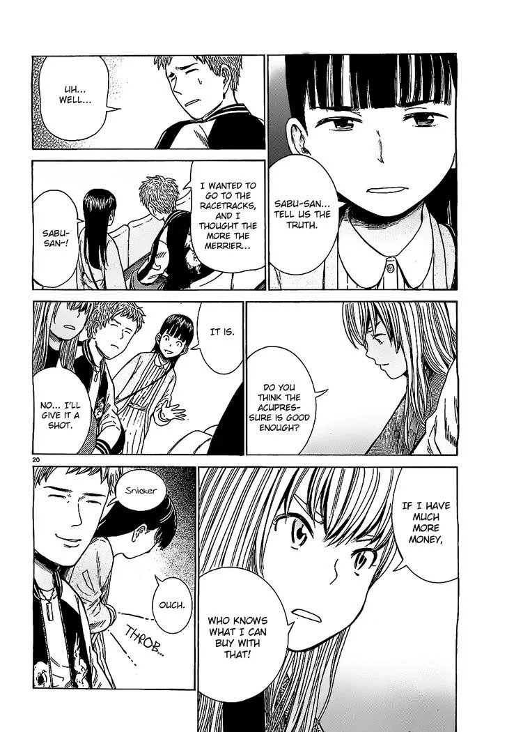 Read Hinamatsuri (en) Manga Online