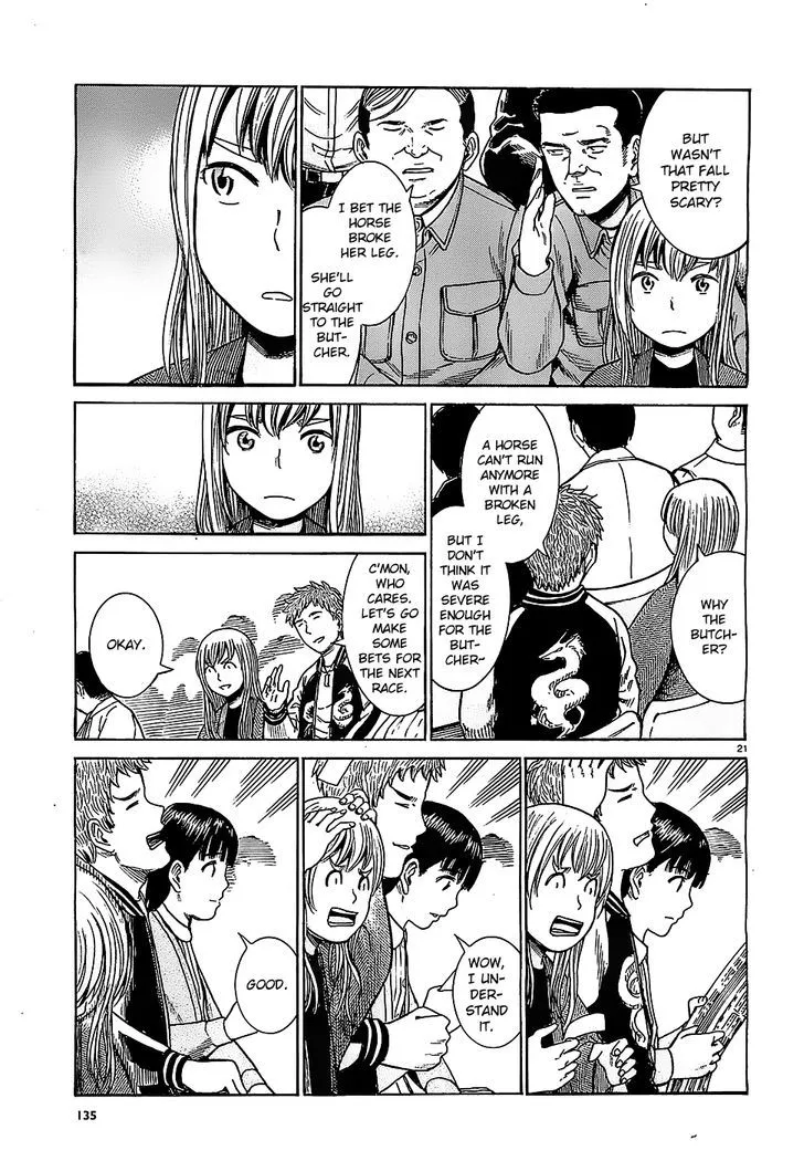 Read Hinamatsuri (en) Manga Online