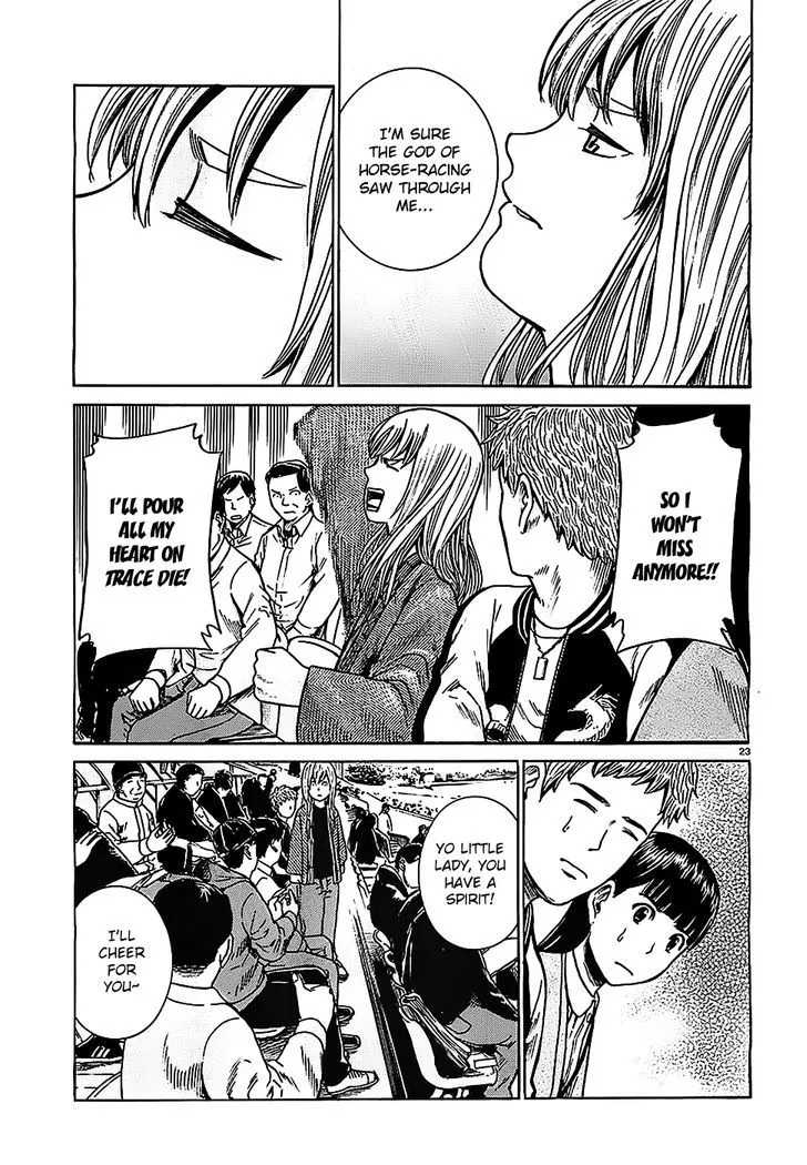 Read Hinamatsuri (en) Manga Online