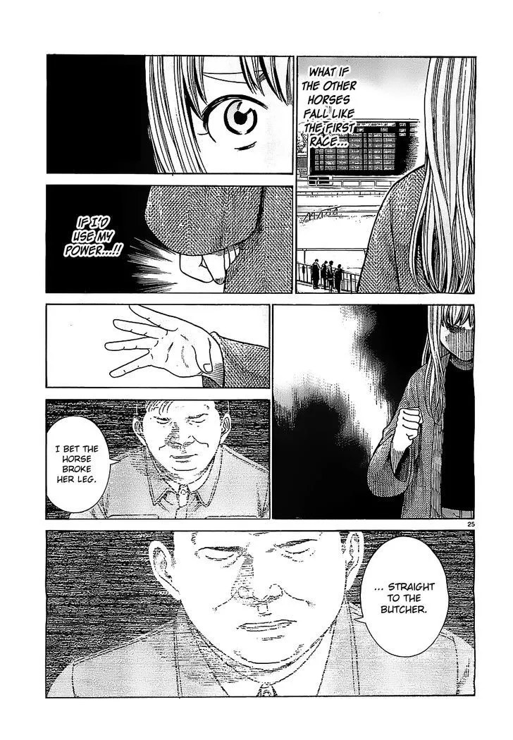 Read Hinamatsuri (en) Manga Online