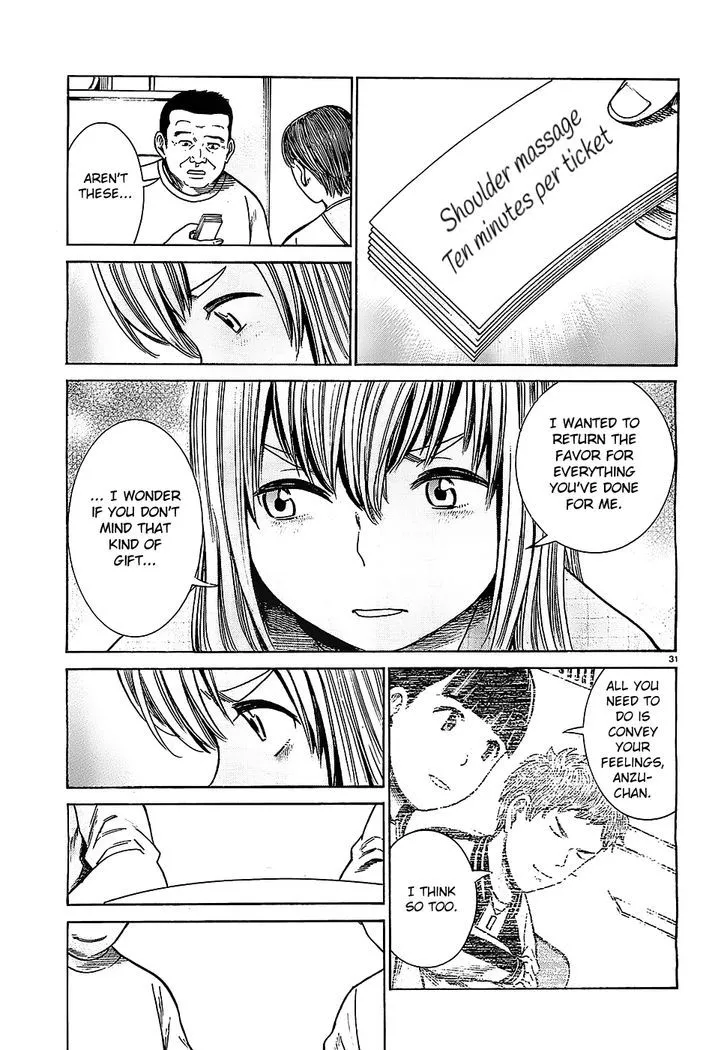 Read Hinamatsuri (en) Manga Online