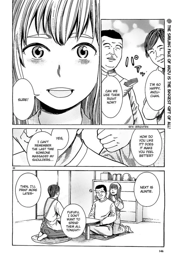 Read Hinamatsuri (en) Manga Online