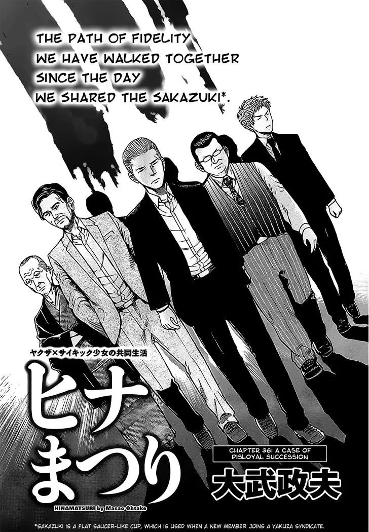 Read Hinamatsuri (en) Manga Online