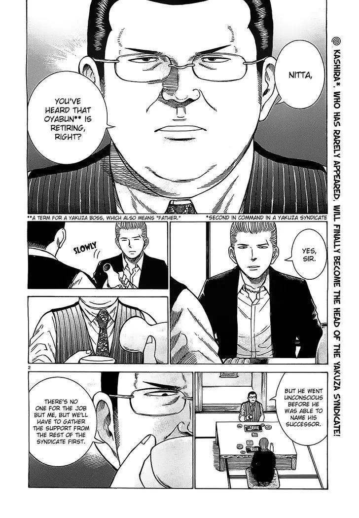 Read Hinamatsuri (en) Manga Online