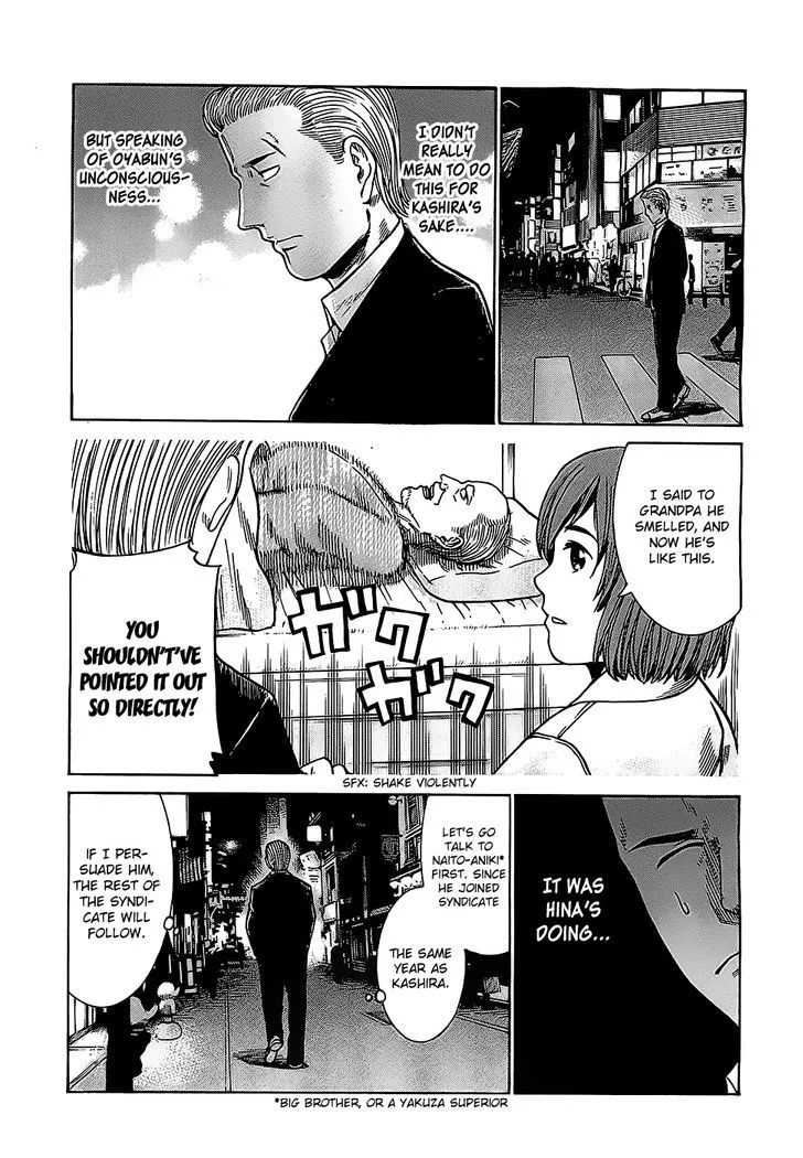 Read Hinamatsuri (en) Manga Online