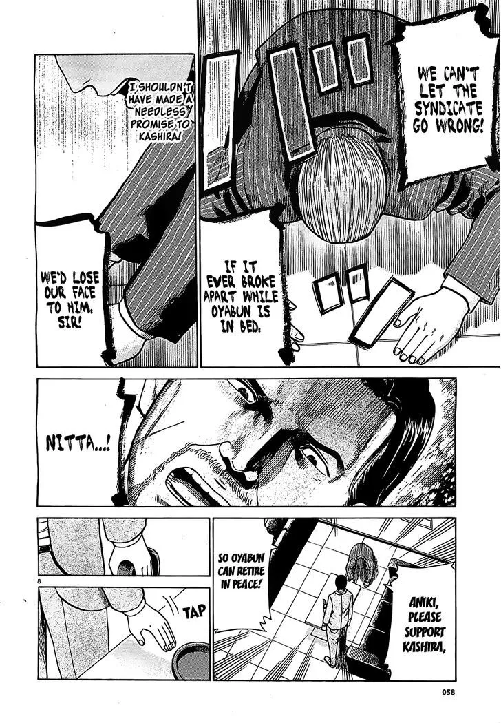 Read Hinamatsuri (en) Manga Online