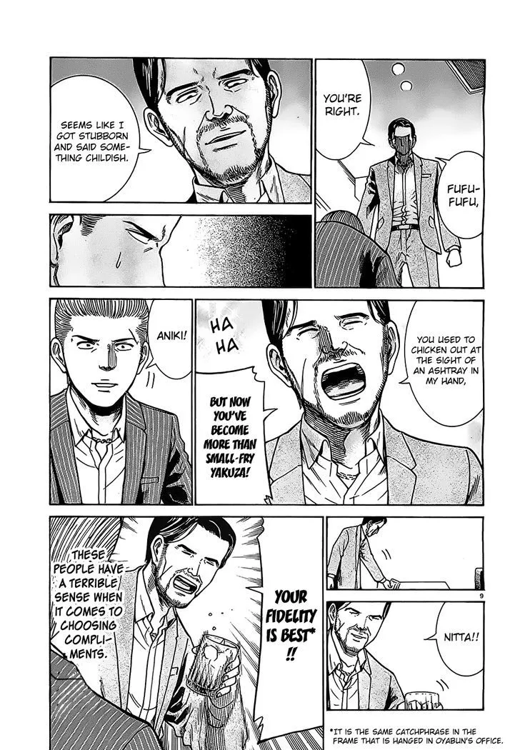 Read Hinamatsuri (en) Manga Online