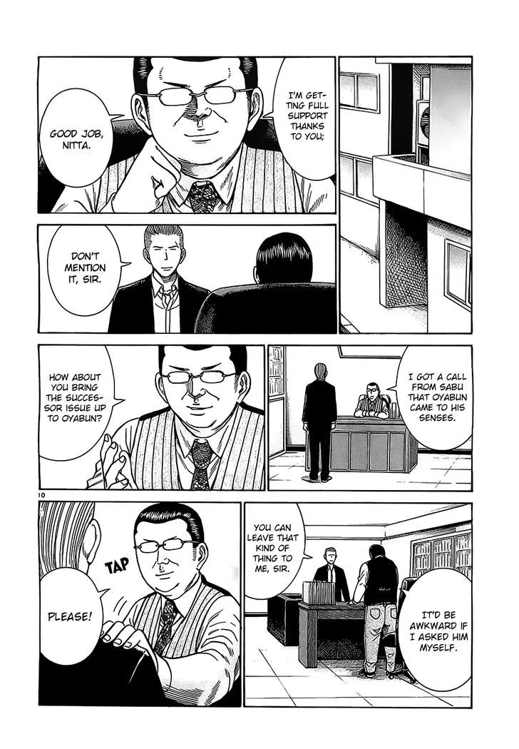 Read Hinamatsuri (en) Manga Online