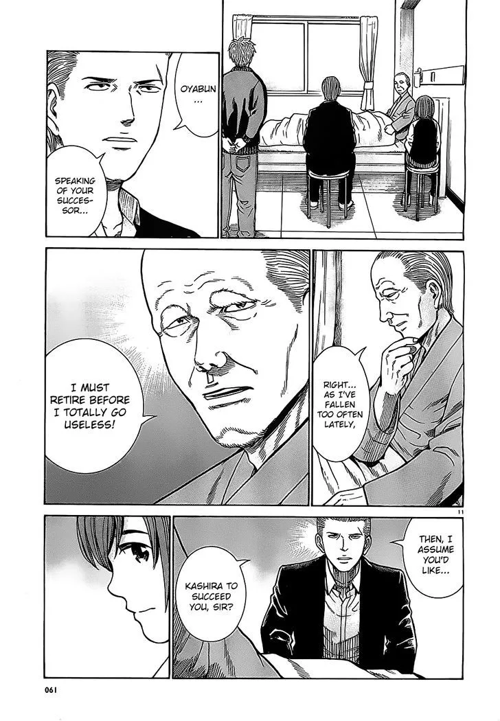 Read Hinamatsuri (en) Manga Online