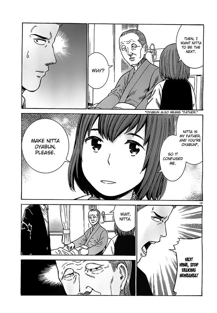 Read Hinamatsuri (en) Manga Online