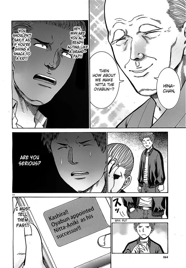 Read Hinamatsuri (en) Manga Online
