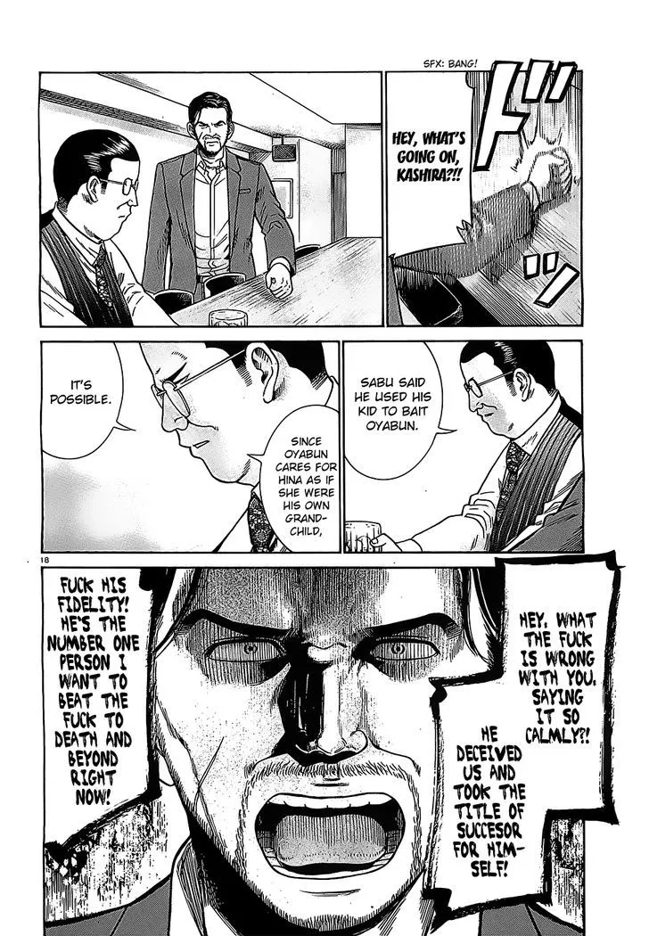 Read Hinamatsuri (en) Manga Online