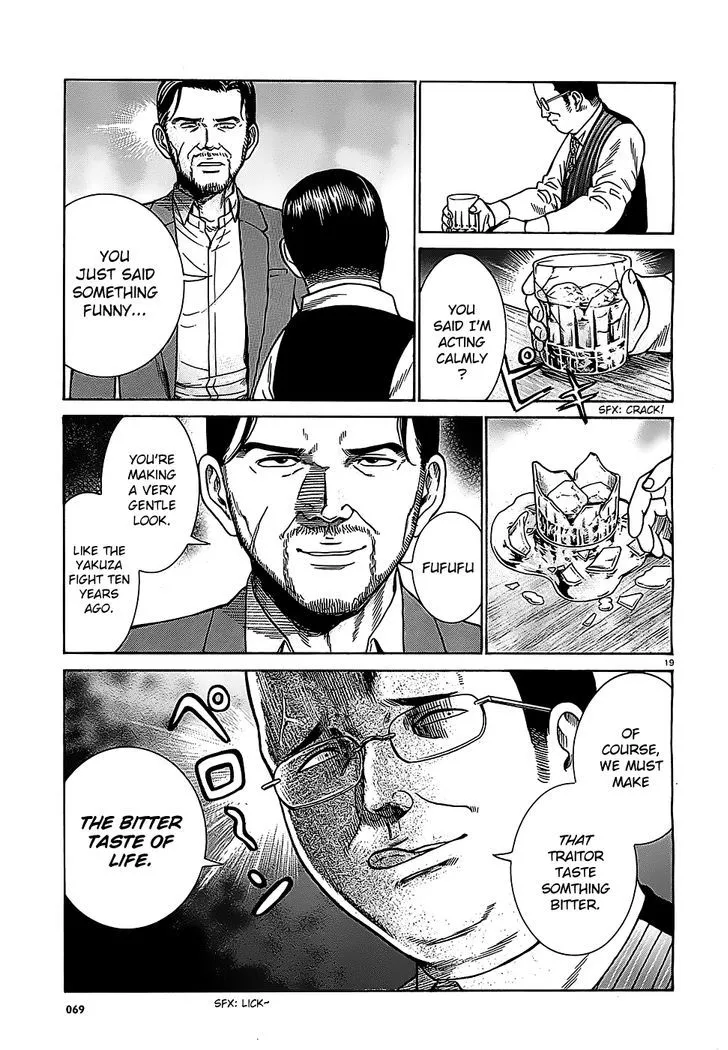 Read Hinamatsuri (en) Manga Online