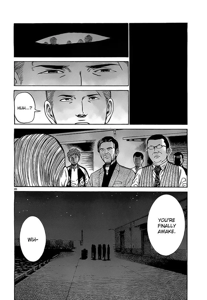 Read Hinamatsuri (en) Manga Online
