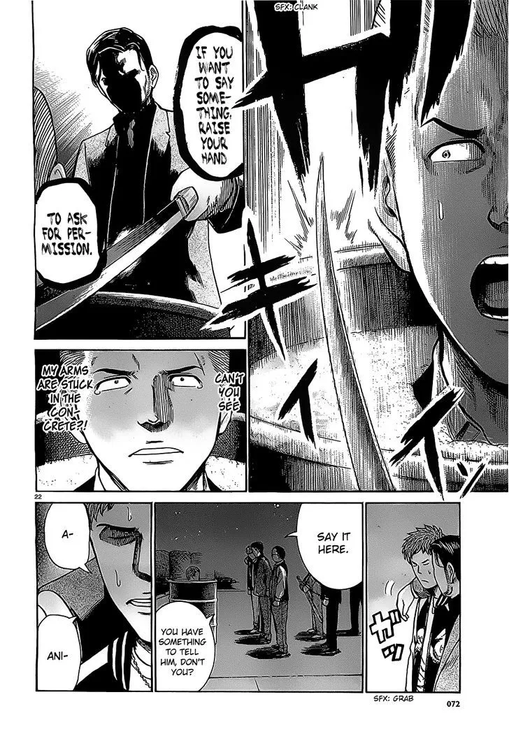 Read Hinamatsuri (en) Manga Online