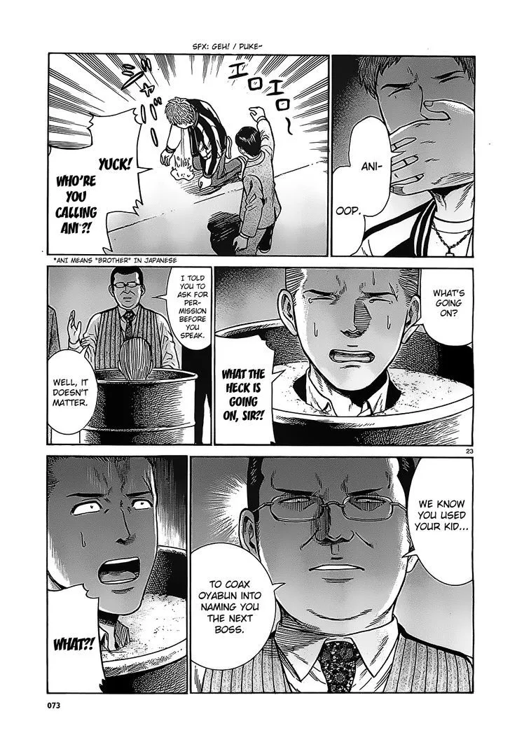 Read Hinamatsuri (en) Manga Online