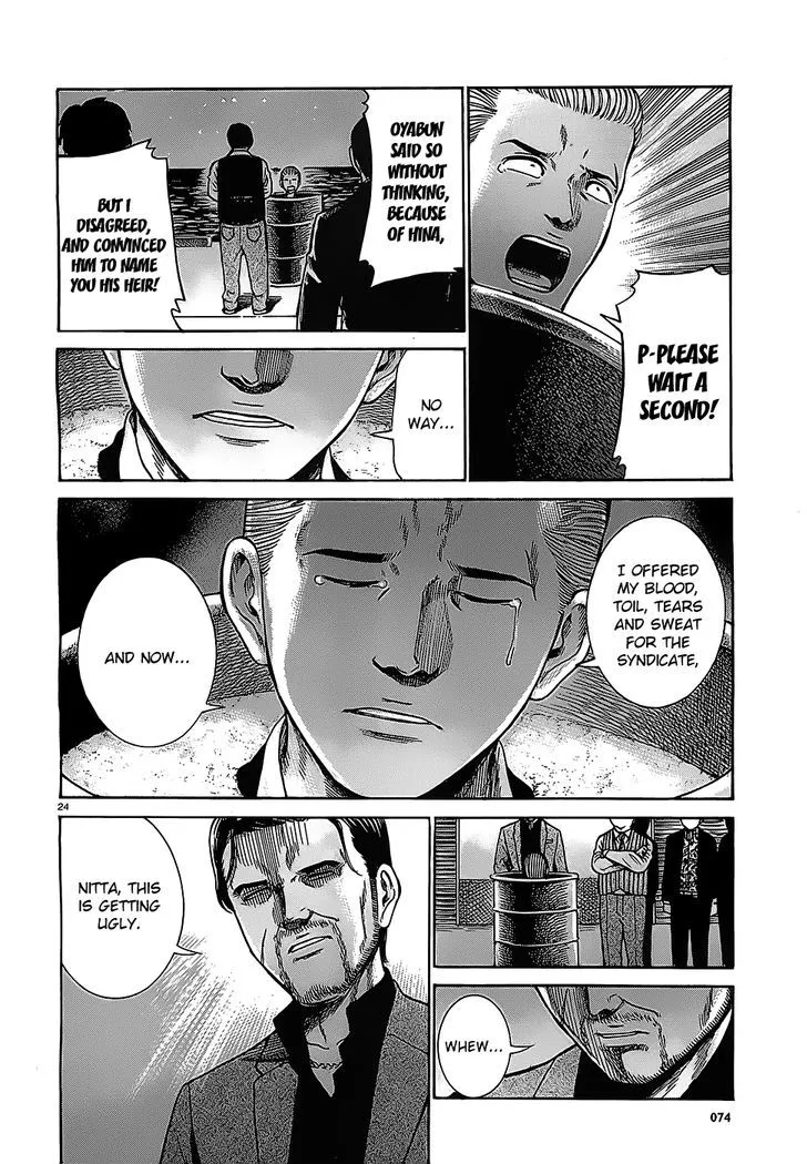 Read Hinamatsuri (en) Manga Online