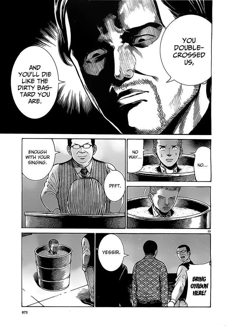 Read Hinamatsuri (en) Manga Online