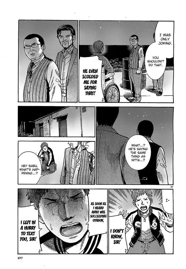 Read Hinamatsuri (en) Manga Online