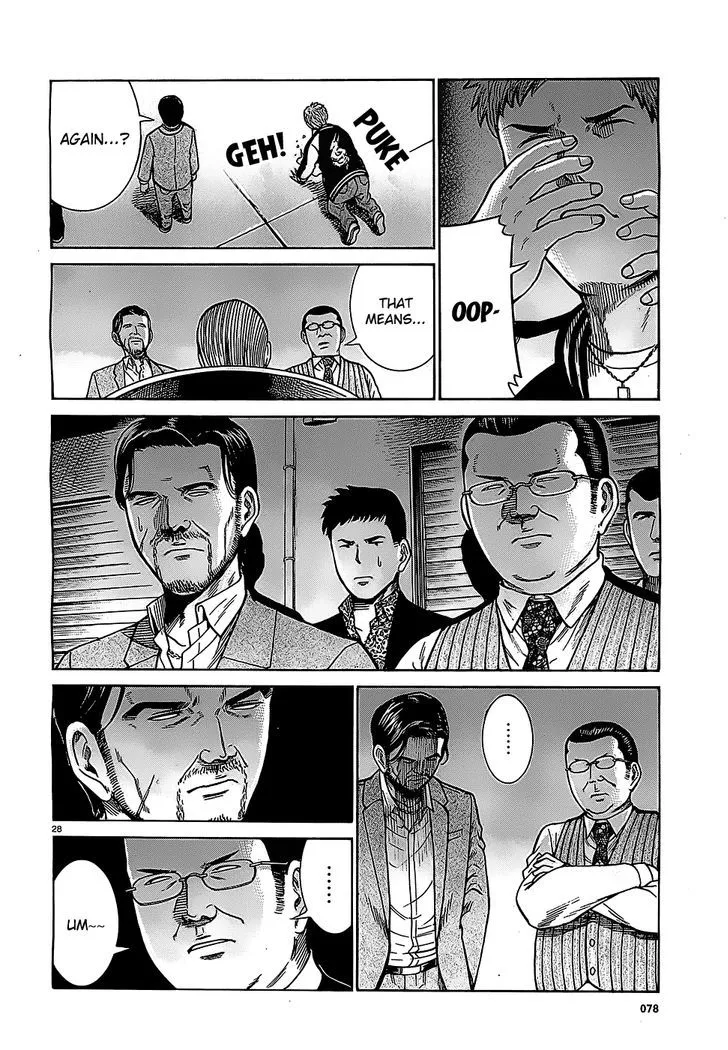 Read Hinamatsuri (en) Manga Online