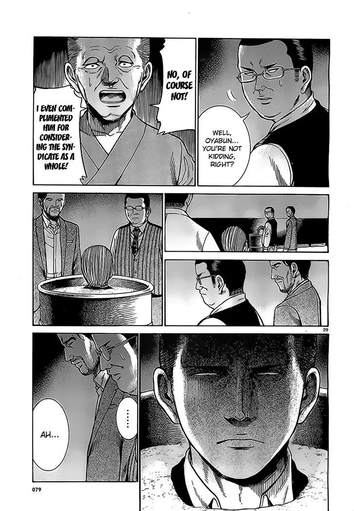 Read Hinamatsuri (en) Manga Online