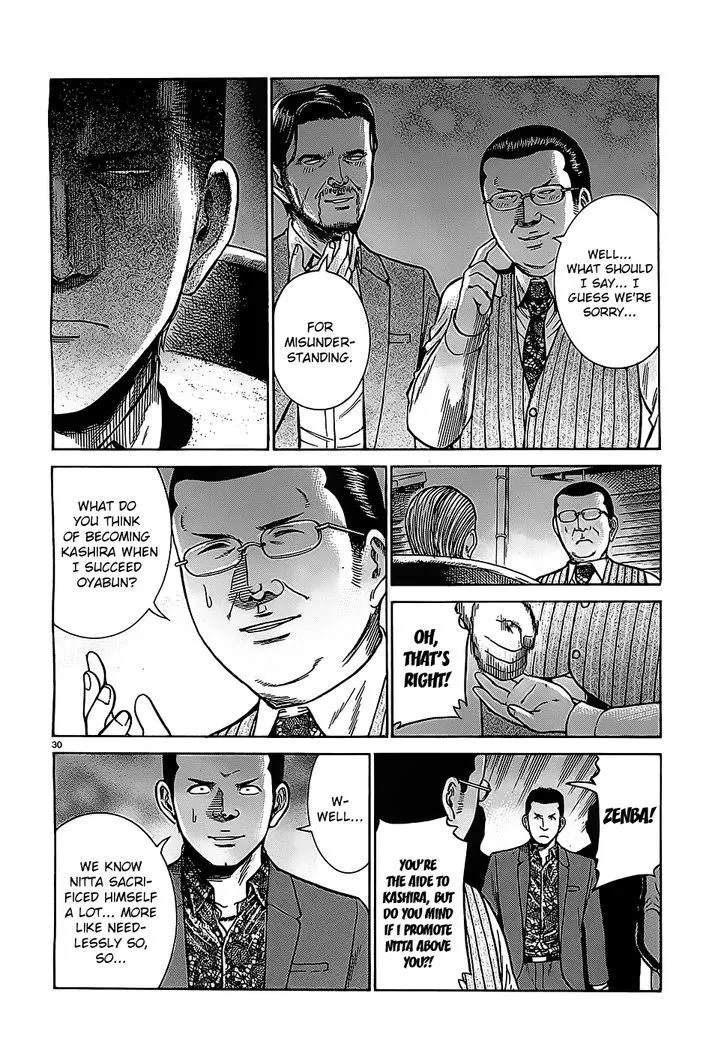 Read Hinamatsuri (en) Manga Online