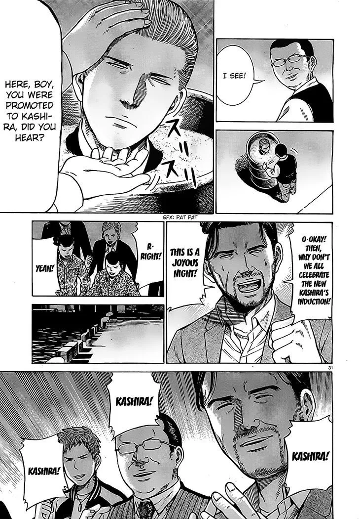 Read Hinamatsuri (en) Manga Online