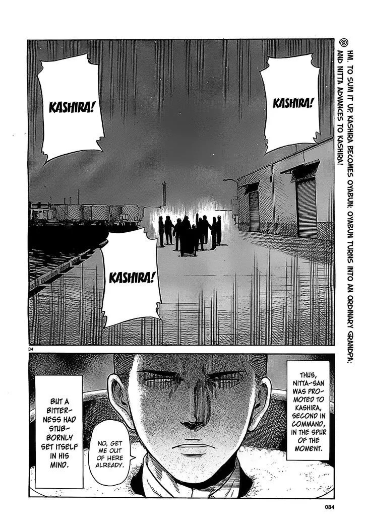 Read Hinamatsuri (en) Manga Online