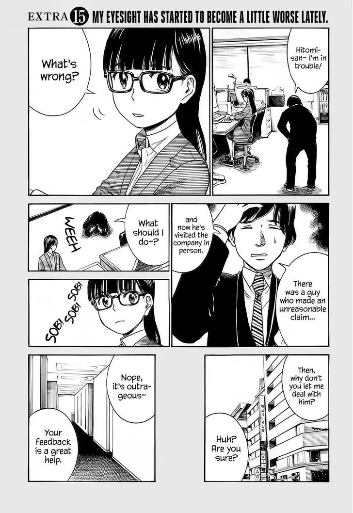 Read Hinamatsuri (en) Manga Online