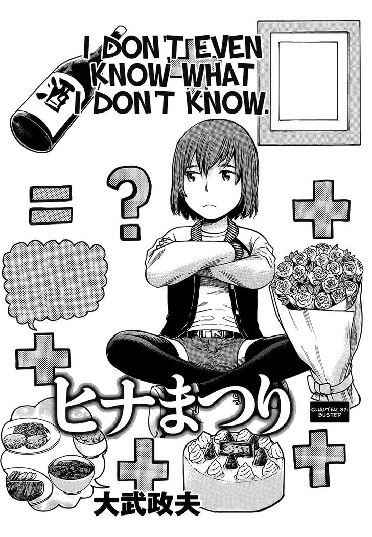 Read Hinamatsuri (en) Manga Online