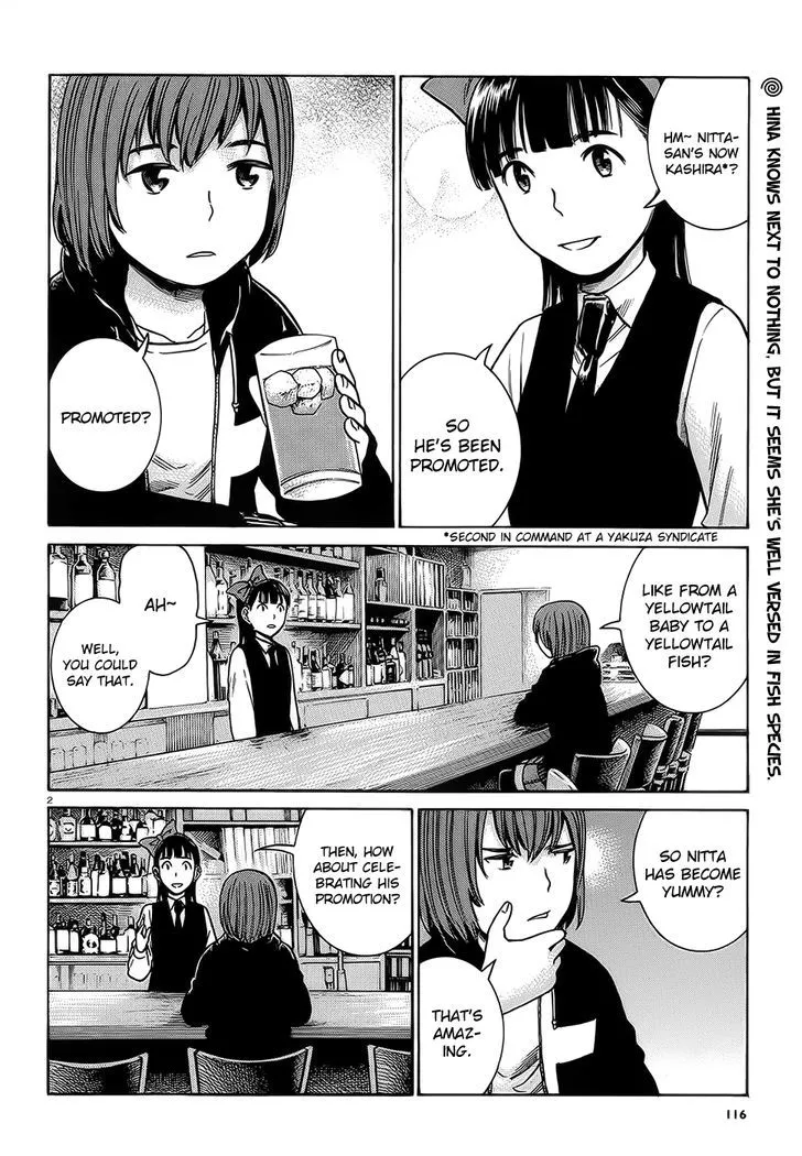 Read Hinamatsuri (en) Manga Online
