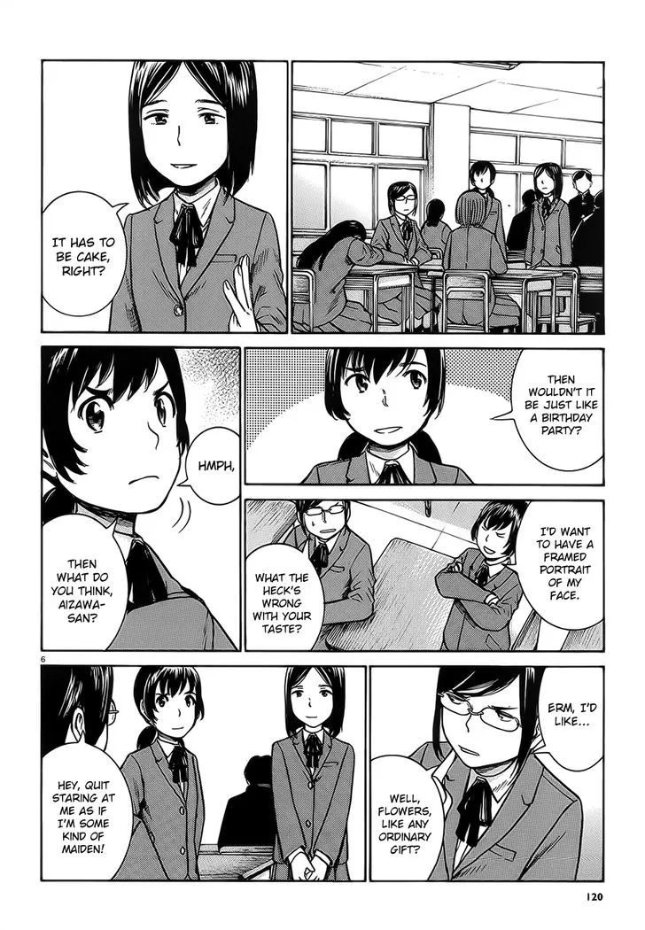 Read Hinamatsuri (en) Manga Online
