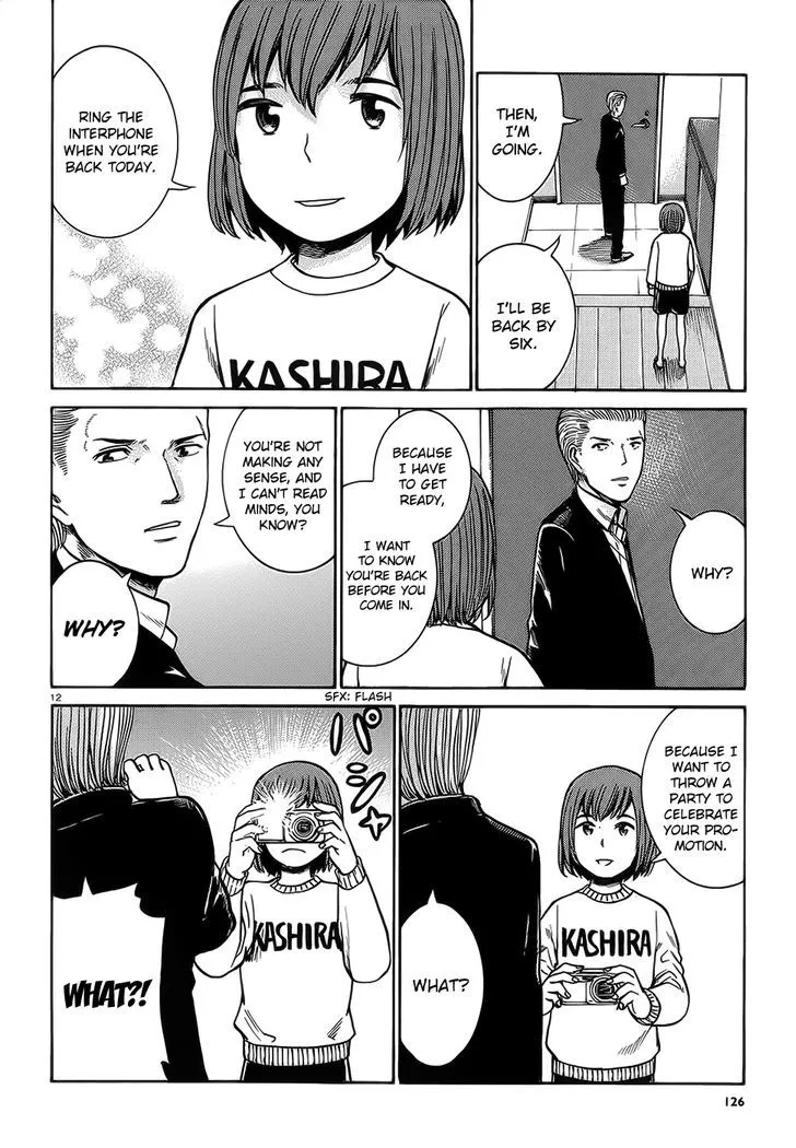 Read Hinamatsuri (en) Manga Online