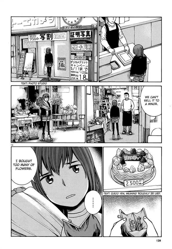 Read Hinamatsuri (en) Manga Online