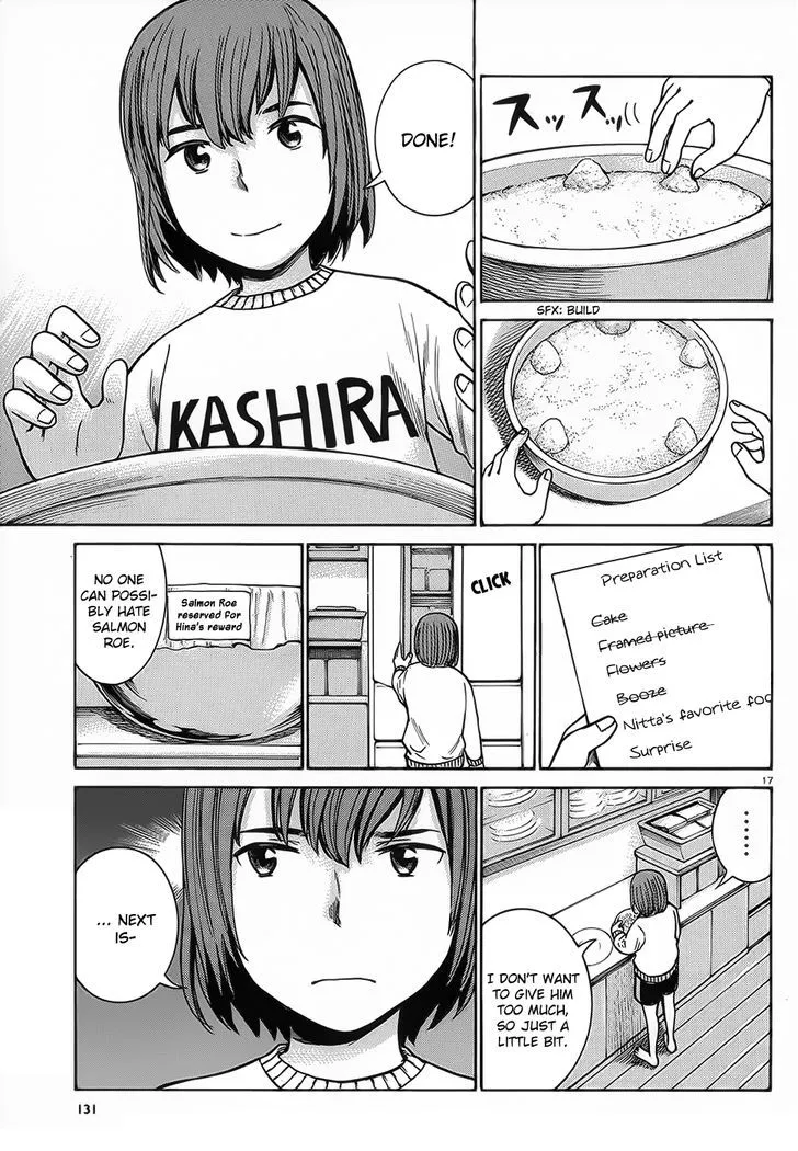 Read Hinamatsuri (en) Manga Online